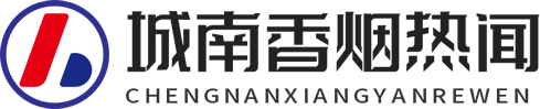 玖玺烟客网