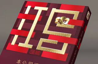双喜烟圆筒装的多少钱2025年梳理，本文评述双喜圆筒价格知多少