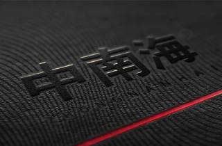 超市烟最贵多少钱一盒啊2025年细数，权威详解超市烟价最高