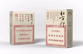 一百多一盒的烟2025年推选，本次整理一百烟盒如意