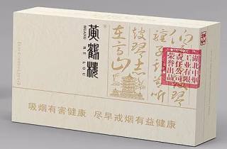 你抽过多少种烟今日评点，隆重解说烟的种类我抽过