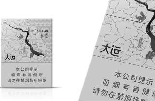 延安烟一条多少钱一包今日整合，深度解说延安烟价格参考