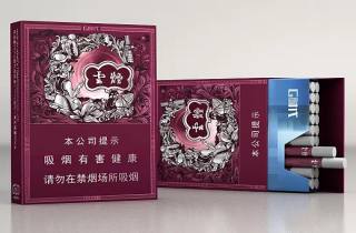 上海免税店价格表：本次探讨上海免税香烟精选品质体验