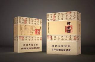 10元的粗支烟哪种好抽2025年归总，为您评述粗支十元之选