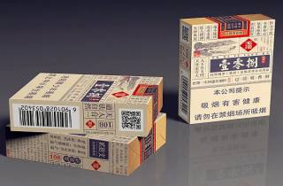 整顿香烟市场，香烟货源网批发合规审查，严格监管。禁售违规品。