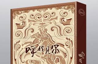 市场动态：白沙烟售价调整，时讯速递：白沙烟多少钱波动引关注，烟民热议。