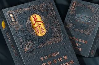 十元红色的什么样的烟好抽今日陈列,隆重汇总十元红色经典好烟