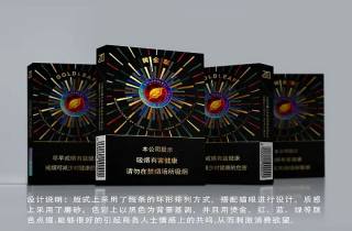 一手玉兰短支烟批发价本月归档，今日解答一手玉兰短支批发