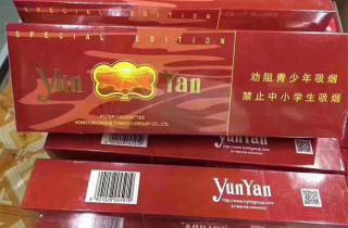 市场动态：白将烟多少钱一条价格波动引关注热议焦点