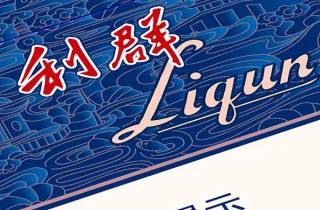直供龙煌烟多钱一条2025年细说，权威评析直供龙煌烟价格每条