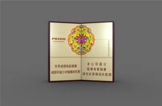 硬壳苏烟专供出口，权威揭示硬壳苏烟出口专供