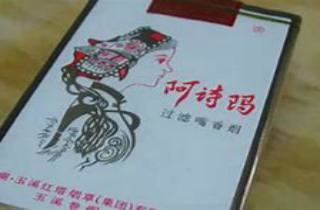 监管通报 巴中软中华香烟批发涉嫌违规被查封