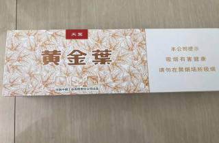 新加坡什么烟便宜好抽的2025年推荐，本次精选新加坡好烟便宜