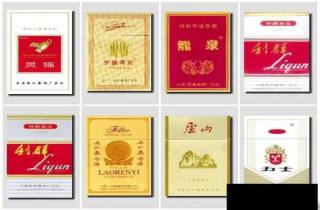 中山市哪里批发中华烟_为您分享中山哪里可以批发中华烟